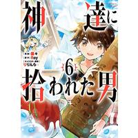 Manga The man picked up by the gods (Kami-tachi ni Hirowareta Otoko) vol.6 (神達に拾われた男(6) (GCUP!))  / Roy & Ririnra & Ranran