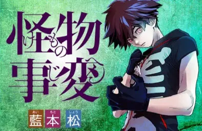 Key Visual