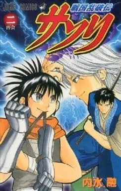 Manga Complete Set Sengoku Rappaden Sasori (2) (戦国乱破伝サソリ 全2巻セット / 内水融) 