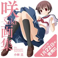 Requested item (From Melonbooks)