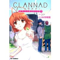 Manga CLANNAD vol.7 (CLANNADオフィシャルコミック 7 (CR COMICS)) 