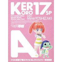 Special Edition Manga Sergeant Frog (Keroro Gunsou) vol.17 (ケロロ軍曹 (17) ミラクルセレクトパック(A) ([特装版コミック])) 