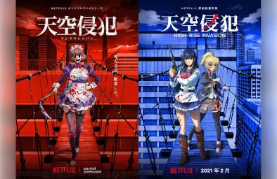 Key Visual