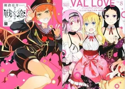 Val x Love Manga ( New ) ( show all stock )