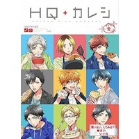 Manga Haikyu Kareshi (HQ+カレシ 食)  / Anthology