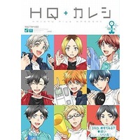 Manga Haikyu Kareshi (HQ+カレシ Diet)  / Anthology