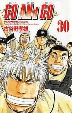 Manga Complete Set GO ANd GO (30) (GO ANd GO 全30巻セット)  / Koyano Takao