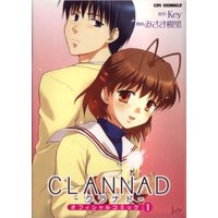 Manga CLANNAD vol.1 (CLANNADオフィシャルコミック (1) (CR comics)) 