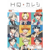 Manga Haikyu Kareshi (HQ+カレシ 修学旅行)  / Anthology