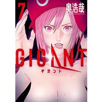 Manga Gigant vol.7 (GIGANT(7): ビッグコミックス〔スペシャル〕)  / Oku Hiroya