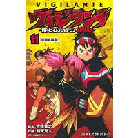 Manga Vigilante vol.11 (ヴィジランテ 11 ―僕のヒーローアカデミアILLEGALS― (ジャンプコミックス))  / Furuhashi Hideyuki & Betten Court