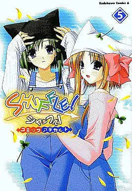 Manga Complete Set Shuffle! Comic à la Carte (5) (SHUFFLE! コミックアラカルト 全5巻セット / コンプティ) 