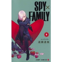 Manga SPY x FAMILY vol.6 (SPY×FAMILY(6))  / Endou Tatsuya