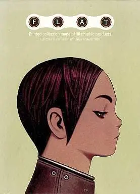 Manga Complete Set Flat (Murata Range) (2) (FLAT 全2巻セット)  / Murata Range
