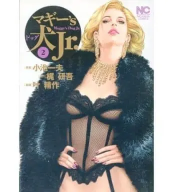 Manga Complete Set Maggy's Inu Jr. (2) (マギー'S犬Jr. 全2巻セット / 叶精作) 