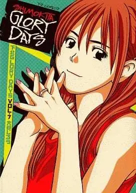 Manga Shimokita Glory Days vol.7 (下北GLORY DAYS(7))  / Otani Jiro