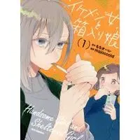 Manga Handsome Girl and Sheltered Girl (Ikemen Onna to Hakoiri Musume) vol.1 (イケメン女と箱入り娘(1))  / Mochi Au Lait & majoccoid