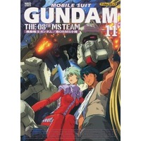 Manga Complete Set Kidou Senshi Gundam Dai 08 MS Shoutai (11) (機動戦士ガンダム第08MS小隊フィルムコミックス 震える山(後編) 全11巻セット) 
