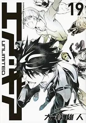 Manga Complete Set Air Gear Unlimited (19) (エア・ギア UNLIMITED 全19巻セット)  / Oh! Great