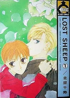 Manga Complete Set Lost Sheep (4) (セット)LOST SHEEP 全4巻)  / Kitasato Senju