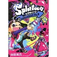 Manga Splatoon - Ikasu Kids 4koma Fes vol.4 (Splatoon イカすキッズ4コマフェス(4))  / Gotou Hideki