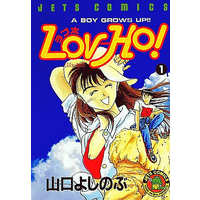 Manga Complete Set Lov-Ho! (7) (LOV-HO 全7巻セット)  / Yamaguchi Yoshinobu