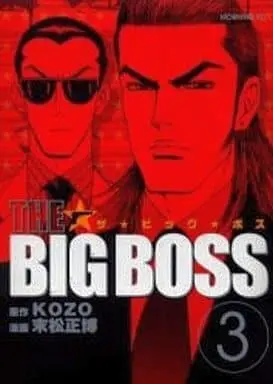 Manga Complete Set The Big Boss (3) (THE BIG BOSS 全3巻セット)  / Suematsu Masahiro