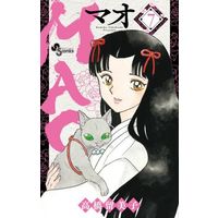 Manga MAO vol.7 (MAO(7))  / Takahashi Rumiko