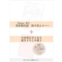 Requested item