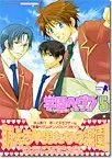 Manga Gakuen Heaven vol.5 (学園ヘヴン 5―アンソロジーコミックス (ミッシィコミックスバッドボーイズコミック)) 