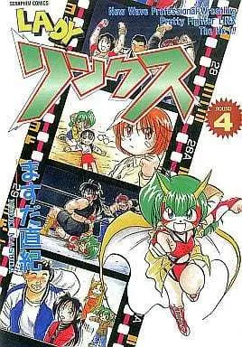 Manga Complete Set Lady Linx (4) (LADYリンクス 全4巻セット)  / Masuda Naoki