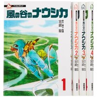 Manga Set Nausicaä of the Valley of the Wind (Kaze no Tani no Nausicaä) (4) (風の谷のナウシカ  コミック 全4巻  完結セット) 