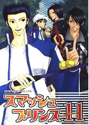 Manga  vol.11 (スマッシュプリンス (11) (KTCアンソロジーコミックス)) 