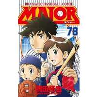 Manga Set Major (78) (MAJOR 全78巻+MAJOR キャラクター名鑑 / 満田拓也) 