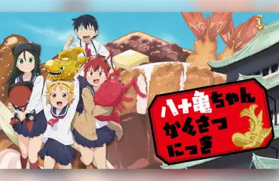 Key Visual