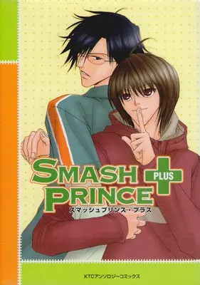 Manga  (スマッシュプリンス・プラス (KTCアンソロジーコミックス)) 