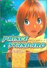 Manga Prince Standard vol.6 (プリンススタンダード (6) (Gum comics))  / Betten Court