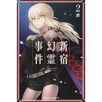 Manga Fate/Grand Order vol.2 (Fate/Grand Order ‐Epic of Remnant‐ 亜種特異点I 悪性隔絶魔境 新宿 新宿幻霊事件 (2) (角川コミックス・エース))  / Sasaki Shounen