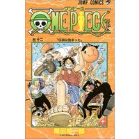 Manga One Piece vol.12 (ONE PIECE 12 (ジャンプコミックス))  / Oda Eiichiro