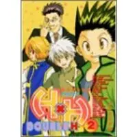 Manga Hunter x Hunter Doujin vol.2 (ダブルエイチ (2) (エーピーセレクション))  / Anthology