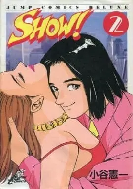 Manga Complete Set Show! (2) (SHOW! 全2巻セット / 小谷憲一)  / Kotani Kenichi