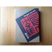 Manga Spirit of Wonder (鶴田謙二限定BOX)  / Tsuruta Kenji