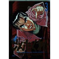 Manga Gontakure (Nishida Toshiya) vol.3 (ごんたくれ 3 オオサカンドリーム (ヤングサンデーコミックス))  / Nishida Toshiya