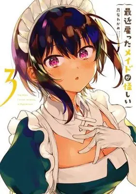 Manga Saikin Yatotta Maid ga Ayashii vol.3 (最近雇ったメイドが怪しい(3))  / Konbu Wakame