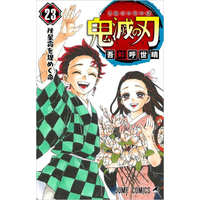 Manga Complete Set Demon Slayer (23) (鬼滅の刃 全23巻セット)  / Gotouge Koyoharu
