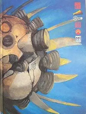 Art Book  (鶴田謙二画集 コメット)  / Tsuruta Kenji
