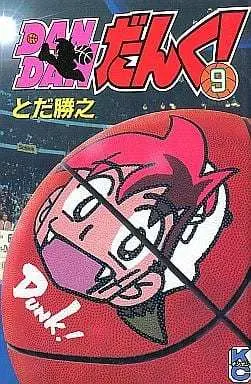 Manga Complete Set Dandan Danku! (9) (DANDANだんく 全9巻セット)  / Toda Katsuyuki