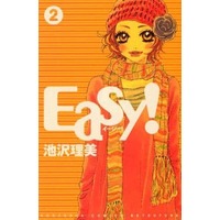 Manga Complete Set Easy! (2) (Easy! 全2巻セット)  / Ikezawa Satomi