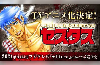 Key Visual