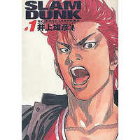 Manga Complete Set Slam Dunk (24) (SLAM DUNK 完全版 全24巻セット(セット販売用ダンボール梱包品))  / Inoue Takehiko